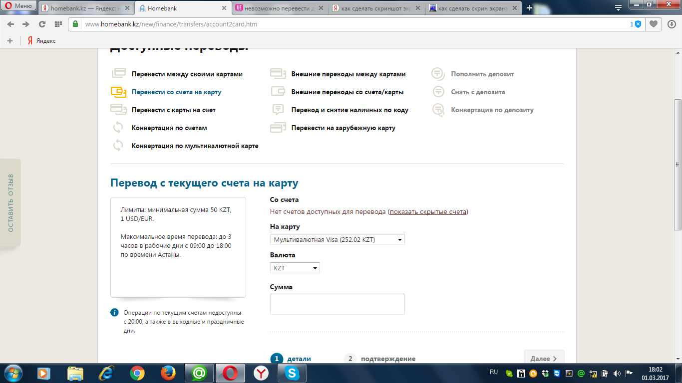 Neiron Search Tools Поисковые инструменты Нейрон РУ 1 Neiron Search Tools Поисковые инструменты Нейрон РУ 90